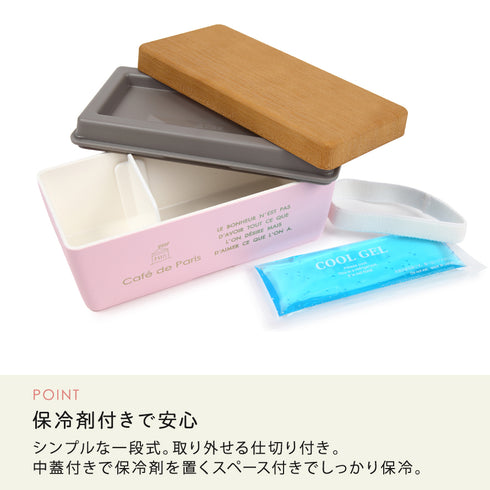 PARIS 木目BCランチS cafe de Paris.|s4