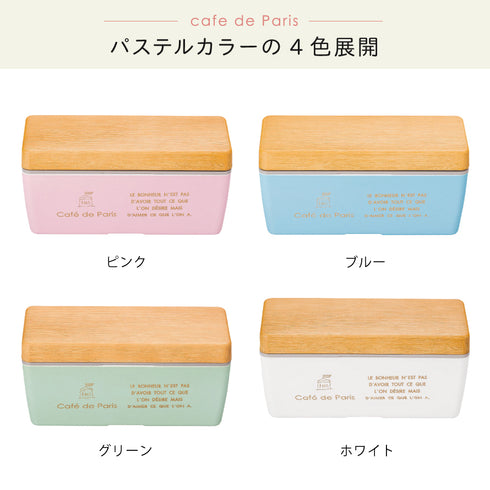 PARIS 木目BCランチS cafe de Paris.|s6