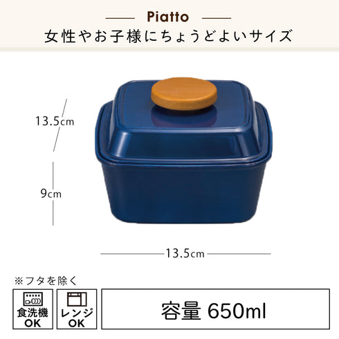 Piatto スクエアピアットランチ.|s4