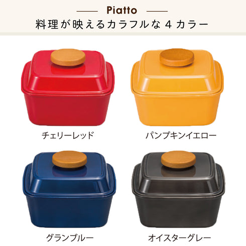 Piatto スクエアピアットランチ.|s5