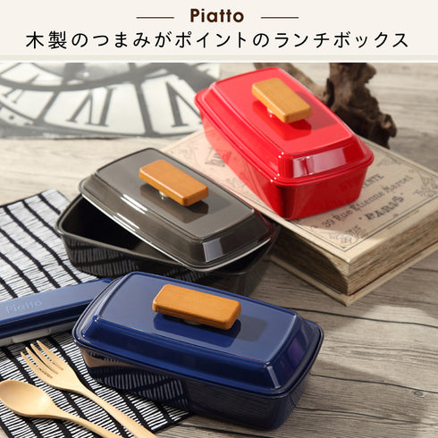 Piatto 長角ピアットランチ.|s2