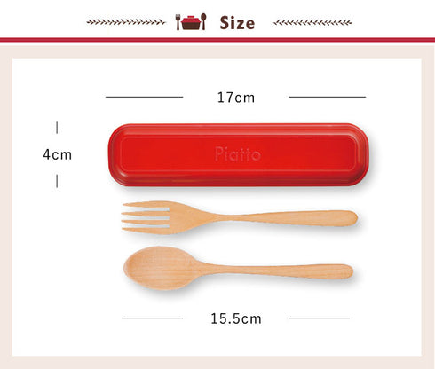 Piatto EMカトラリーセット.|s3