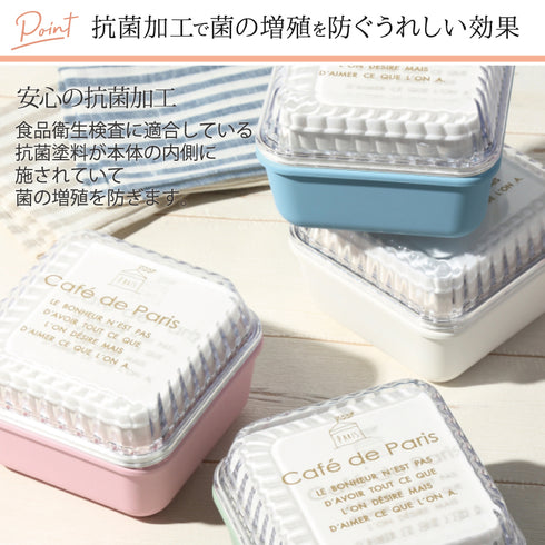 cafe de Paris スクエアEMランチ 抗菌.|s2