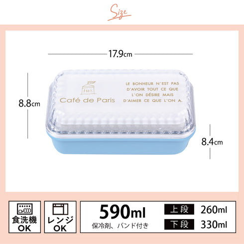 cafe de Paris 長角EMランチ 抗菌.|s4