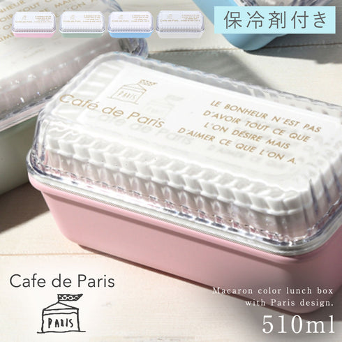 cafe de Paris 長角EMランチ 抗菌.|m2