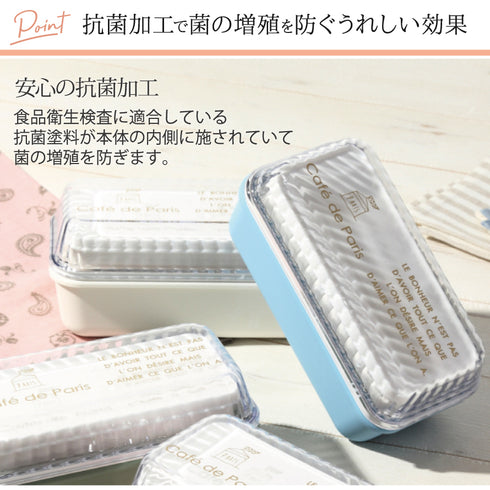 cafe de Paris 長角EMランチ 抗菌.|s2