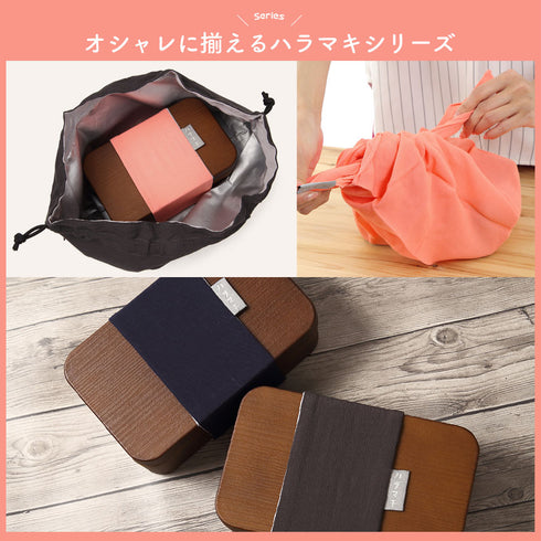 ハラマキ 木目箸箱セット.|s6