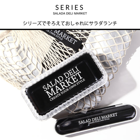 SALAD DELI MARKET 長角 EMP ランチ 1段.|s5