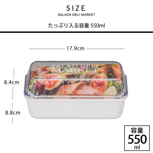 SALAD DELI MARKET 長角 EMP ランチ 1段.|s6