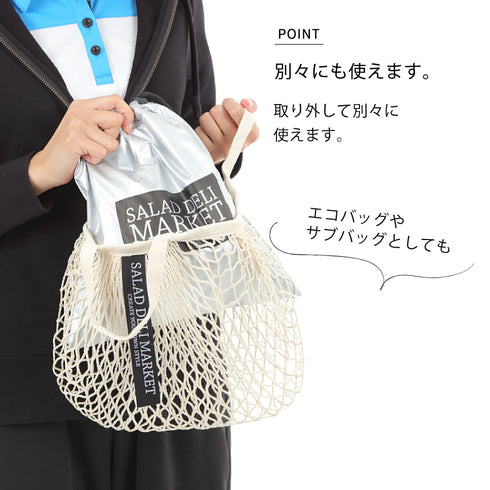 SALAD DELI MARKET 編み保冷バッグ.|s3