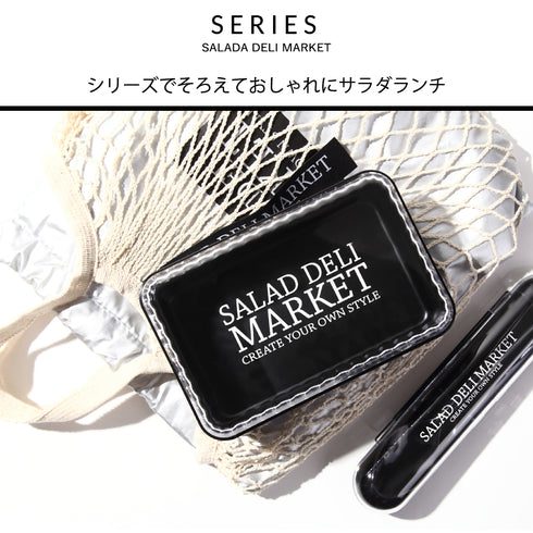 SALAD DELI MARKET 編み保冷バッグ.|s4