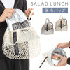 SALAD DELI MARKET 編み保冷バッグ.|m2