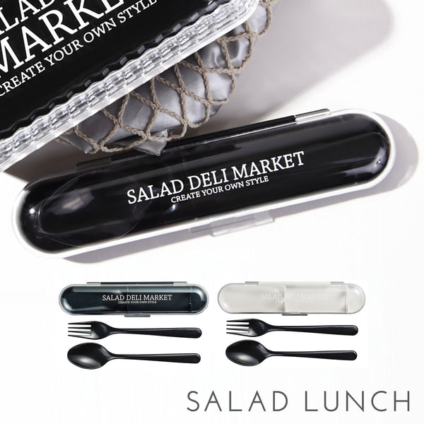 SALAD DELI MARKET カトラリーセット.|m2
