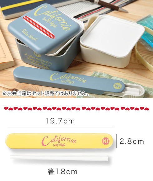 箸箱セット カーシヴ.|s2