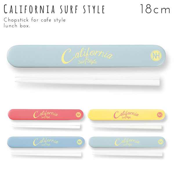 箸箱セット カーシヴ.|m2