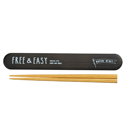 FREE&EASY 木目箸箱セット
