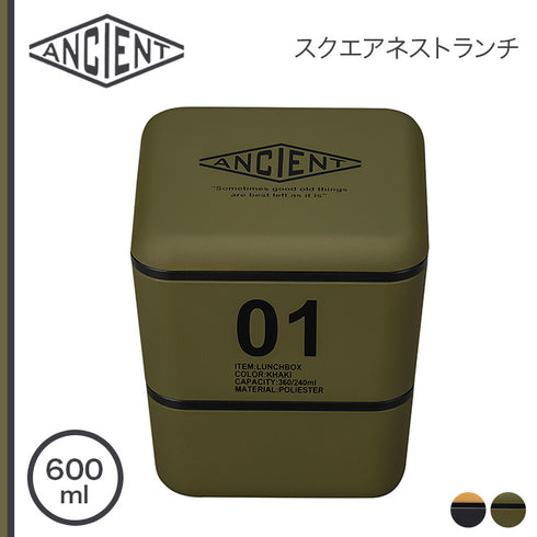 ANCIENT スクエアネストランチ 01.|s1
