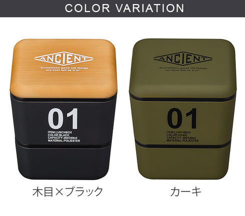 ANCIENT スクエアネストランチ 01.|s6