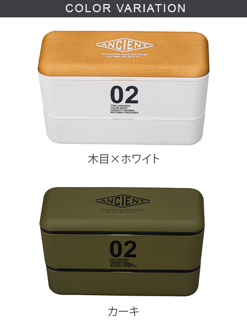 ANCIENT 長角ネストランチ 02.|s6