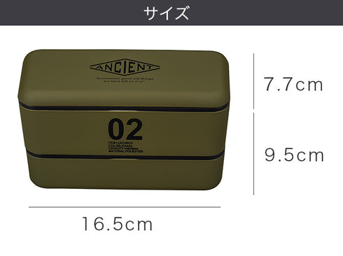 ANCIENT 長角ネストランチ 02.|s5