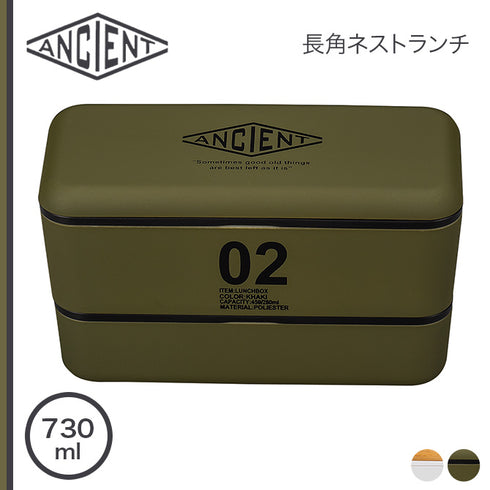 ANCIENT 長角ネストランチ 02.|s1