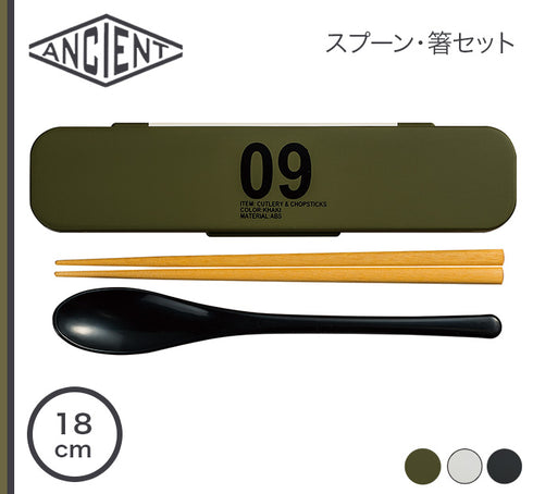 ANCIENT スプーン・箸セット 09.|s1