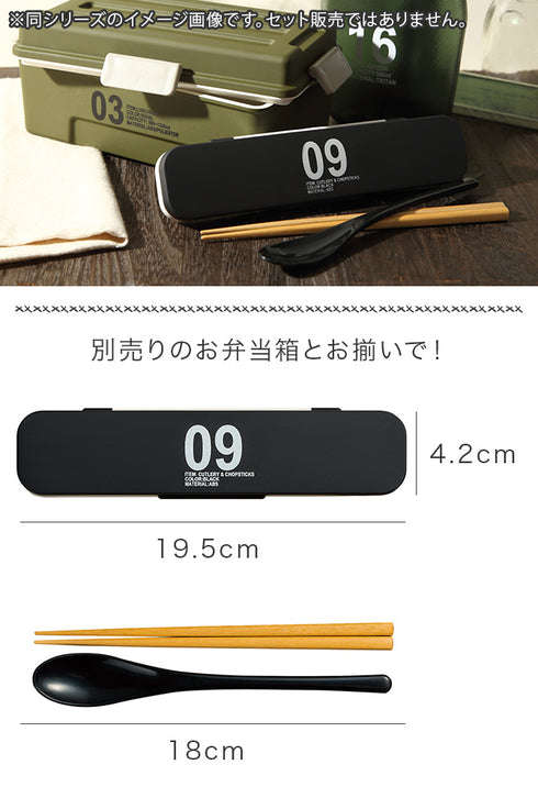 ANCIENT スプーン・箸セット 09.|s2