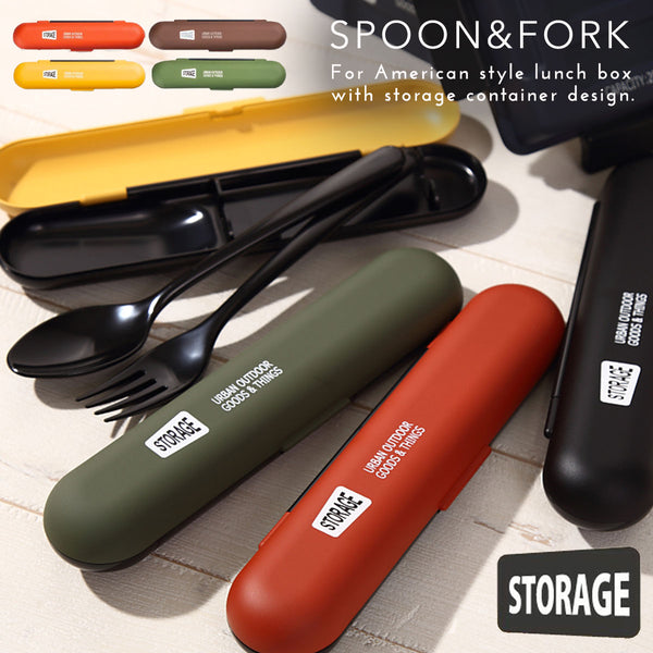 STORAGE カトラリーセットL.|m2