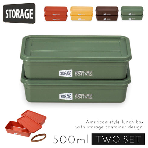 STORAGE コンテナBOX L 2P.|m2