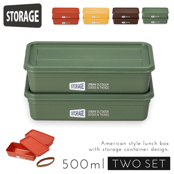 STORAGE コンテナBOX L 2P.|m2