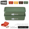 STORAGE コンテナBOX L 2P.|m2