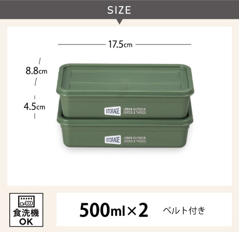 STORAGE コンテナBOX L 2P.|s4