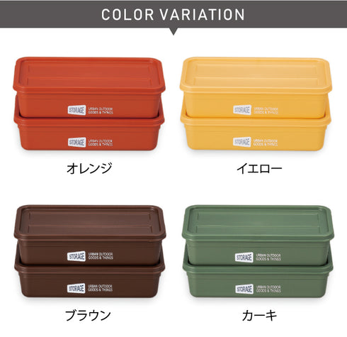 STORAGE コンテナBOX L 2P.|s5