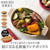 matratt オーバルディッシュランチ 抗菌.|s1