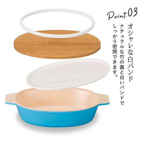 matratt オーバルディッシュランチ 抗菌.|s5