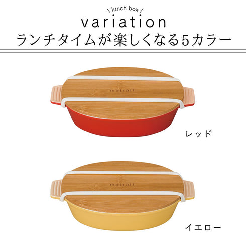 matratt オーバルディッシュランチ 抗菌.|s7