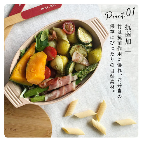 matratt オーバルディッシュランチ 抗菌.|s3