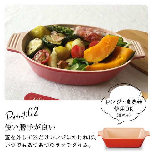 matratt オーバルディッシュランチ 抗菌.|s4