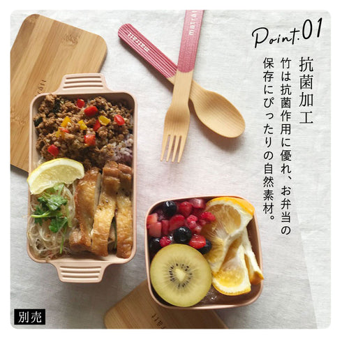 matratt 長角ディッシュランチ 抗菌.|s3