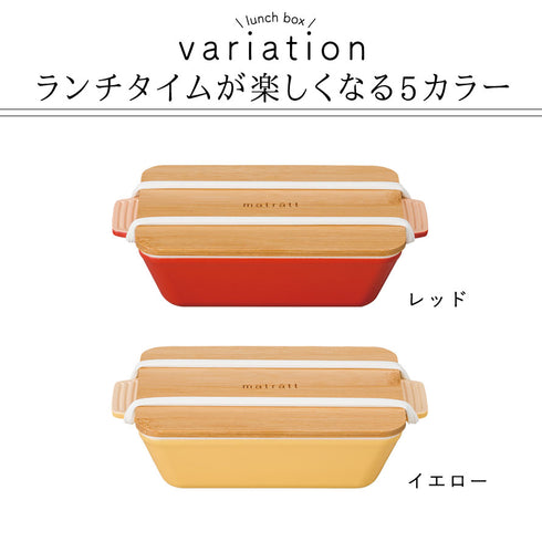 matratt 長角ディッシュランチ 抗菌.|s7