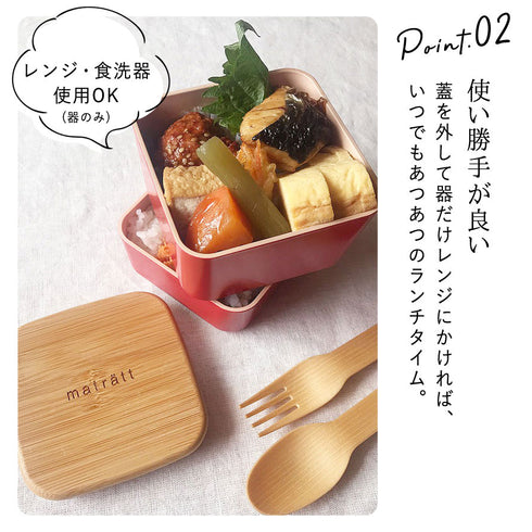 matratt スクエアネストランチ 抗菌.|s4