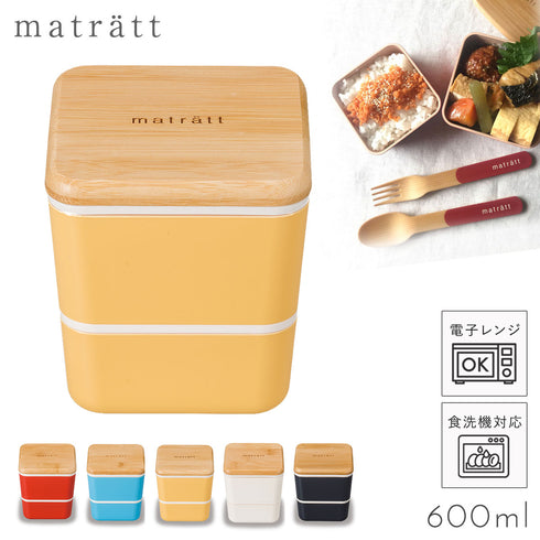 matratt スクエアネストランチ 抗菌.|m2