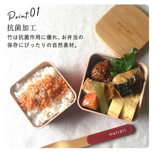 matratt スクエアネストランチ 抗菌.|s3