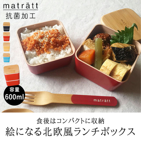 matratt スクエアネストランチ 抗菌.|s1