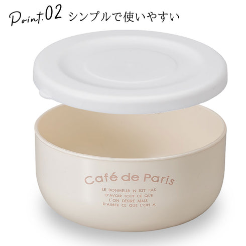 PARIS 丸小鉢 Cafe de Paris 抗菌.|s4
