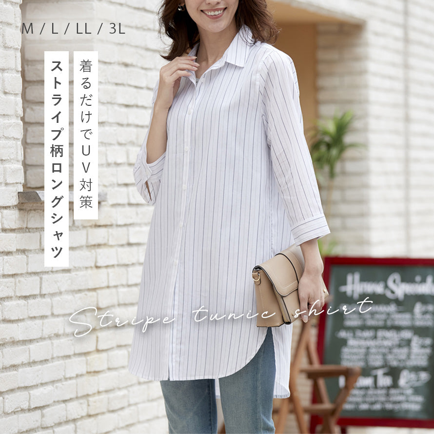 センソユニコ 長袖ロングシャツ チュニック チェック コットン混