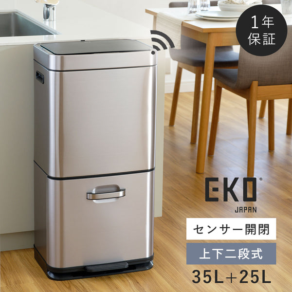 EKO ヒマラヤセンサービン 35L+25L.|m2