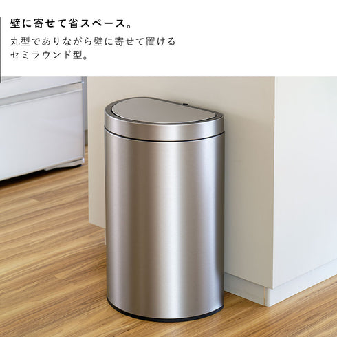 EKO ミラージュセミラウンドセンサービン45L.|s3