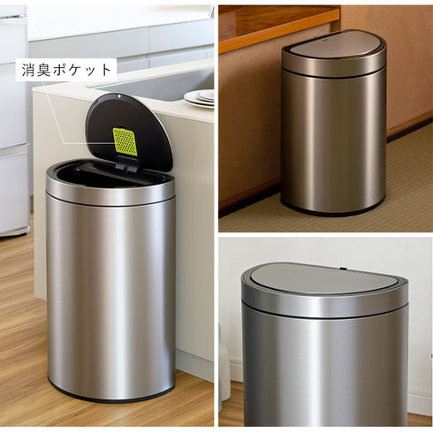 EKO ミラージュセミラウンドセンサービン45L.|s7