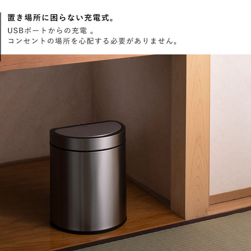 EKO ミラージュセミラウンドセンサービン45L.|s5